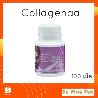 คอลลาจีน่า กิฟฟารีน |Collagenaa ธัญญาหารชนิดเม็ด กลิ่นข้าวโพด