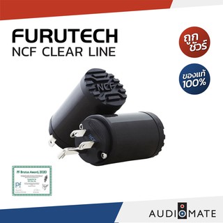 FURUTECH NCF CLEAR LINE / AC Power Supply Optimize / กรองไฟ Furutech / รับประกันคุณภาพโดย Clef Audio / AUDIOMATE