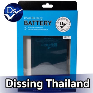 Dissing Battery For Ar4 10.9 **ประกันแบตเตอรี่ 1 ปี**