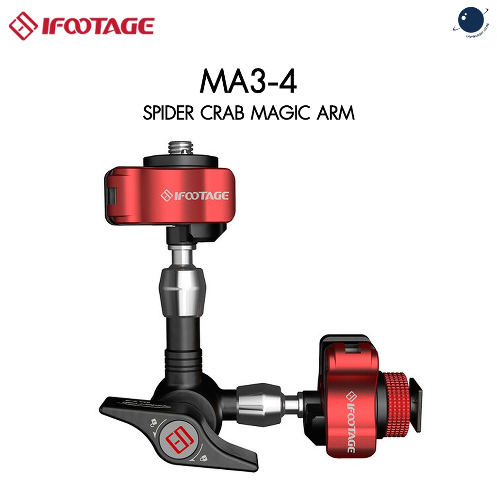 iFootage Spider Crab Magic Arm MA3-4 ประกันศูนย์ไทย