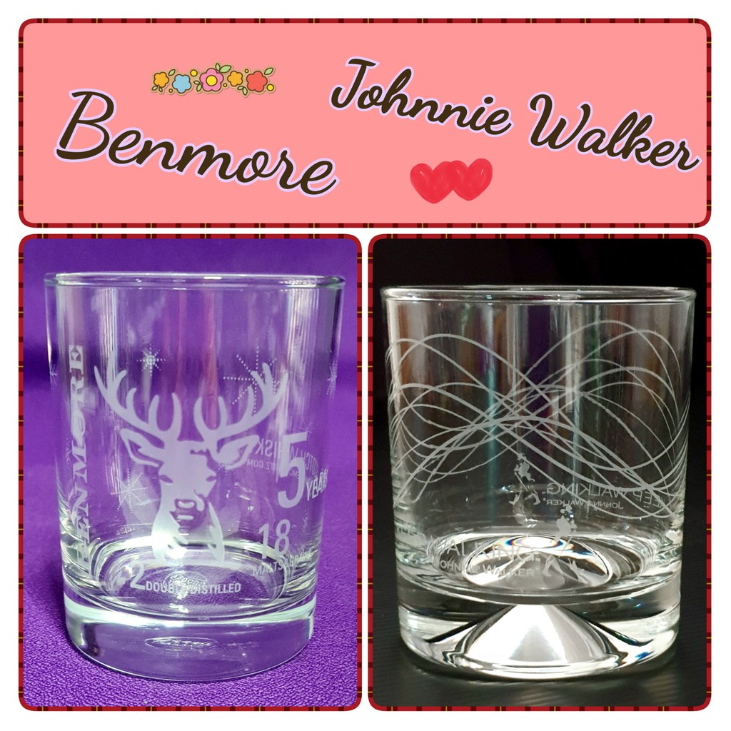 แก้วใส่เครื่องดื่ม Johnnie Walker / Benmore แท้ 💯 ​​​​​​​​​​​​​​​​​​​%