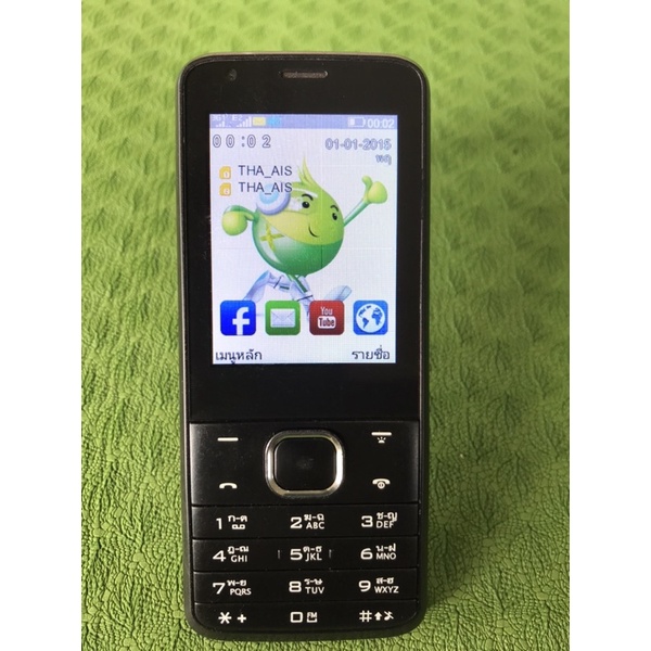 AIS LAVA W3 3G เครื่องแท้ศูนย์มือสอง  เสียงดังฟังชัด ใช้ได้สองซิม รองรับซิมAis พร้อมอุปกรณ์ คุ้มค่าเ