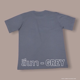 เสื้อยืดสีเทา ไซส์ S - XL ( คอกลม )