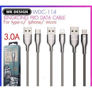 WK wdc-114 King Kong pro charger สายชาร์จ ชาร์จเร็ว สายสปริง fast charging 3A สินค้าพร้อมส่ง ของแท้100% **คละสี