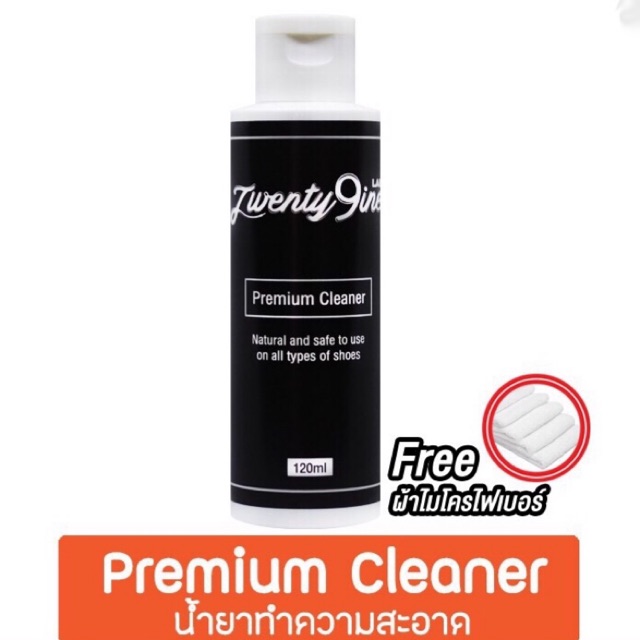 ส่งฟรี [Twenty9ine LAB] Premium Cleaner น้ำยาซักแห้งรองเท้า /น้ำยาซักรองเท้า