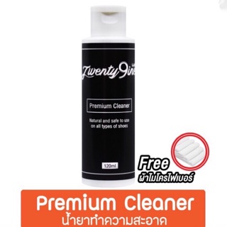 ‼️ส่งฟรี‼️[Twenty9ine LAB] Premium Cleaner น้ำยาซักแห้งรองเท้า /น้ำยาซักรองเท้า