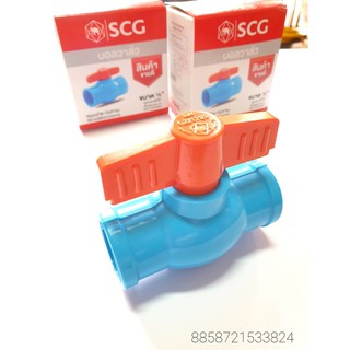 บอลวาล์ว 1/2” SCG หนา ทน