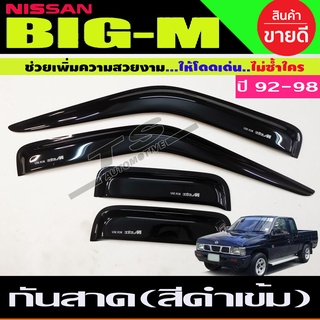 กันสาด สีดำเข้ม NISSAN BIG-M ฺBIGM  รุ่น2ประตู+แคบ