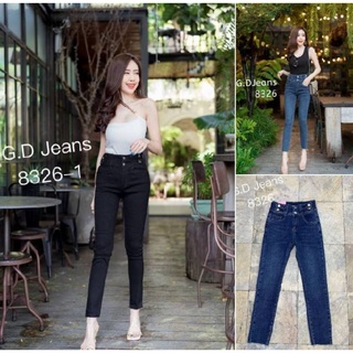 G.D.Jeans รุ่น 90119-3#8326#กางเกงยีนส์แฟชั่นขายาวผ้ายีนส์ยืดผ้าฮ่องกงสีเข้มเอวสูงทรงเรียบ