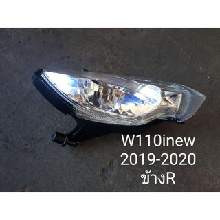 ไฟเลี้ยวข้างขวา Wave 110i New 2019-2020