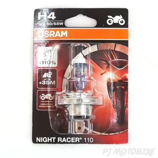 หลอดไฟหน้า (OSRAM) H4 12V 60/55W NIGHT RACER 110