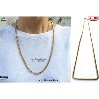 สร้อยคอกระดูกงูทอง 5มิล ลายแบน สแตนเลสแท้100% stainless 316l สร้อยคอโซ่ Hiphop necklace originallution