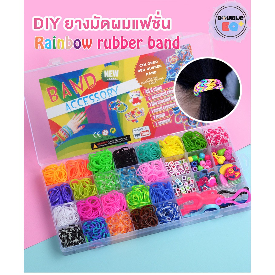 DIY Rainbow Loom Bracelet สร้อยข้อมือจาก ยางมัดผม แฟชั่น สไตล์เกาหลี น่ารัก หลากสี Rubber band