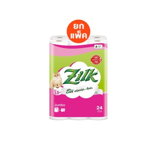 โปรโมชั่น : Zilk ซิลค์ จัมโบ้ กระดาษทิชชูม้วน หนา 2 ชั้น 24 ม้วน