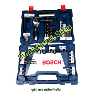 Bosch ชุดดอกไขควงและดอกสว่าน BOSCH V-Line 83 ชิ้น