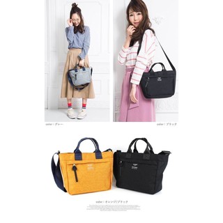 Anello Hand Shoulder Bag