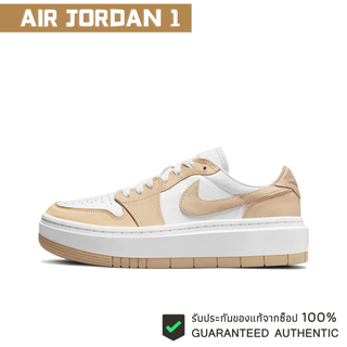 (พร้อมส่ง ของแท้100%)  AIR JORDAN 1 Elevate Low SE "Onyx" (W)