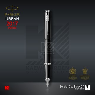 ปากกาโรลเลอร์บอล Parker Urban London Cab Black CT