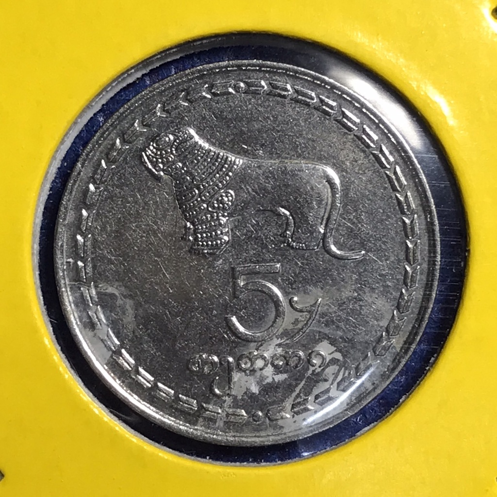 เหรียญรหัส14508 ปี 1993 จอร์เจีย 5 THETRI เหรียญต่างประเทศ เหรียญสะสม เหรียญหายาก