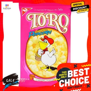 โตโรข้าวโพดเนย 80ก. TORO POP CORN BUTTER 80 G.