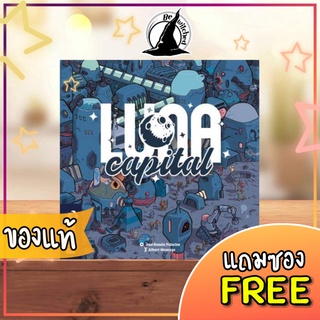 LUNA Capital Board Game แถมซองใส่การ์ด [SP 92]