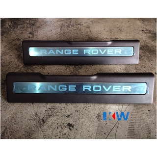 Land Rover แผ่นเพลทชายบันไดคู่หน้า Range Rover Evoque