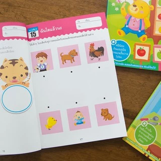 MISBOOK หนังสือ IQ UP เพิ่มเชาวน์ปัญญา พัฒนาสมองซีกซ้ายและขวา (ซื้อแยกเล่มได้)