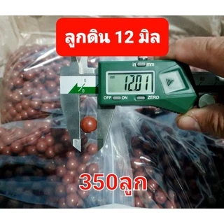 เม็ดดินเผา ขนาด8-16มิล (แพ็ค 500กรัม)