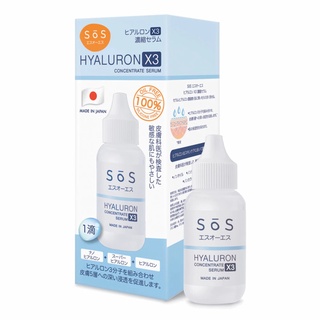 SOS Hyaluron x 3 Concentrate serum ไฮยาลูรอน เอ๊กซ์ 3 คอนเซ็นเทรท เซรั่ม 30 มล.