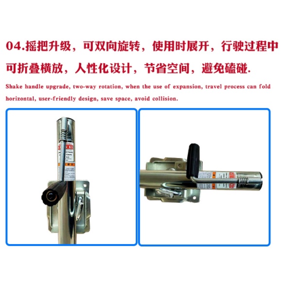 doti ล้อหน้าเทรลเลอร์ ขนาด 1200ปอนด์ อุปกรณ์เสริมขาตั้ง TRAILER JACK 1200 LBS - รูปที่ 5