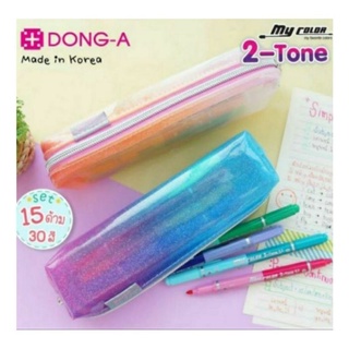 ปากกาสี My Color 2 Tone Dong -A cm​37