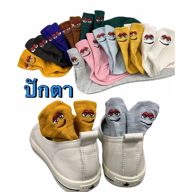 1คู่ ถุงเท้าข้อสั้นงานปัก ปักหลัง หมีบราวน์ (เหลือกสีได้) ราคา ถูกที่สุด ดีลบีเคเค แกลเลอรีภาพที่ 3