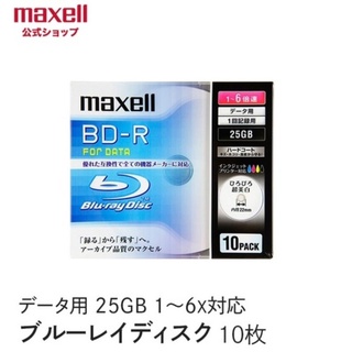 Maxell Blu-ray Disc BD-R for Data (1~6X compatible) Inkjet Printer Compatible Product (5-Disc Pack) BR25PWPC.5S