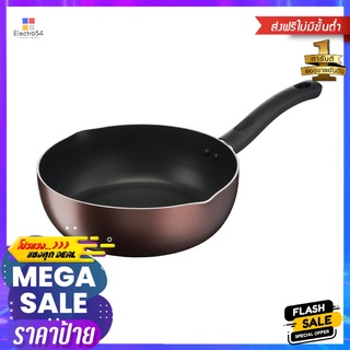 กระทะลึก 24 ซม. TEFAL DAY BY DAYDEEP FRYING PAN TEFAL DAY BY DAY 24CM