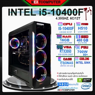 คอมเล่นเกมส์ I5 10400F l RTX3050 l RAM 16GB l M.2 480GB l PSU 700W [SKU0055]