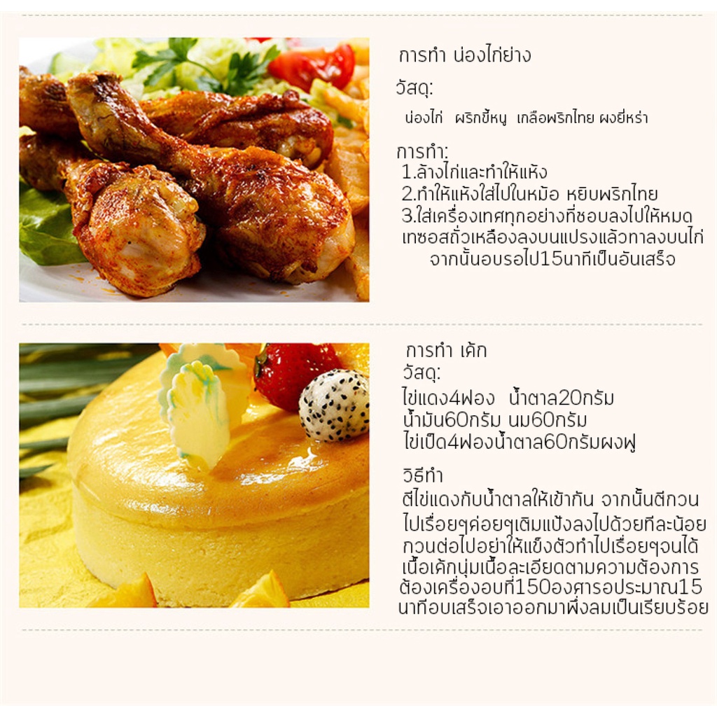 Phlinice หม้ออบลมร้อน เครื่องอบลมร้อน เครื่องอบลมร้อนอเนกประสงค์ 12 ลิตร หม้ออบอเนกประสงค์ Lightwave Machine รุ่น-HM98 - รูปที่ 3