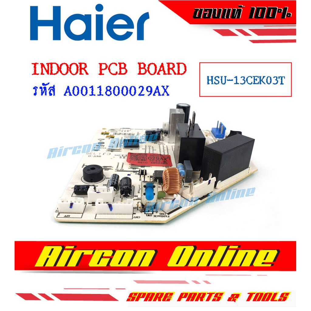 แผงบอร์ดคอนโทรล INDOOR PCB แอร์ HAIER รุ่น HSU-13CEK03T รหัส A0011800029AX ( 29AX )อะไหล่แท้ 100% ใหม่ มือ 1