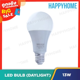 E27 หลอดไฟเดย์ไลท์ทรงกลม LED 13W C1-9022231 E27 Daylight Round Shape LED Bulb 13W