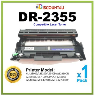 TONER .. DR-2355 Discount4U เพราะเราลดให้คุณถูกกว่าใคร ฟรี…!!! ค่าจัดส่ง