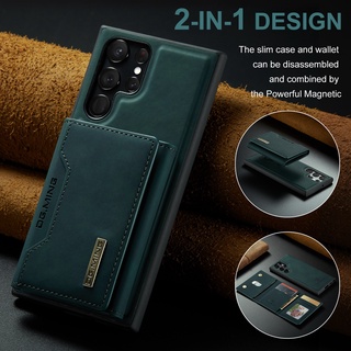 เคสกระเป๋าสตางค์ แบบหนัง แต่งแม่เหล็ก สามารถถอดออกได้ พร้อมช่องใส่บัตร สําหรับ Samsung S22 21 Ultra 2 In 1