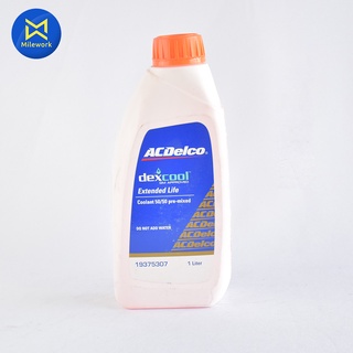 น้ำยาหม้อน้ำ  ACDELCO DEX COOL PREMIX(1L) (19375307)