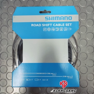 ชุดสายเกียร์ Shimano Road Shift Cable Set ของแท้💯