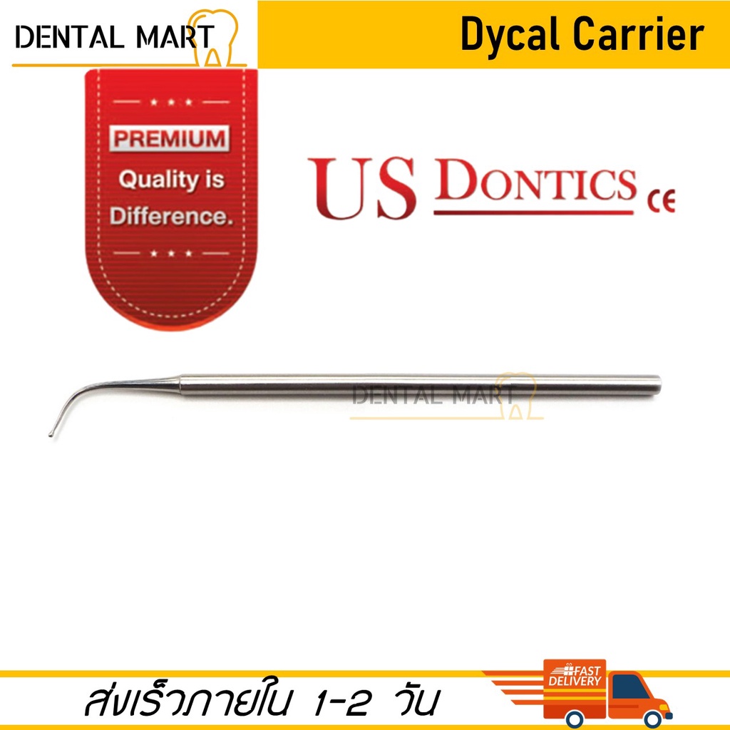 Dental Dycal Carrier ยี่ห้อ US Dontics