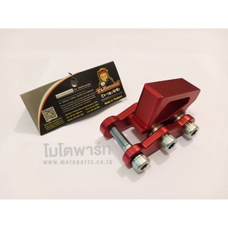 ตัวโหลดโช้คหลังมิเนียม (TRUSTY) MSX-125 สีแดง เก่า/ใหม่ ใส่ได้ (เฉพาะสวิงอาร์มเดิมเท่านั้น)