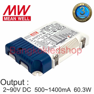 LED DRIVER LCM-60 แอลอีดีไดรเวอร์สำหรับหลอดไฟแอลอีดี วงจรหลอด LED หรือใช้กับ LED HIGHT-POWER 2-90VDC /350mA-1050mA 60.3W