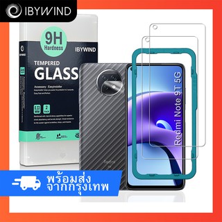 ฟิล์มกระจก Redmi Note 9T ฟิล์ม Ibywind ของแท้ 💯% พร้อมฟิล์มหลังและกันรอยกล้อง