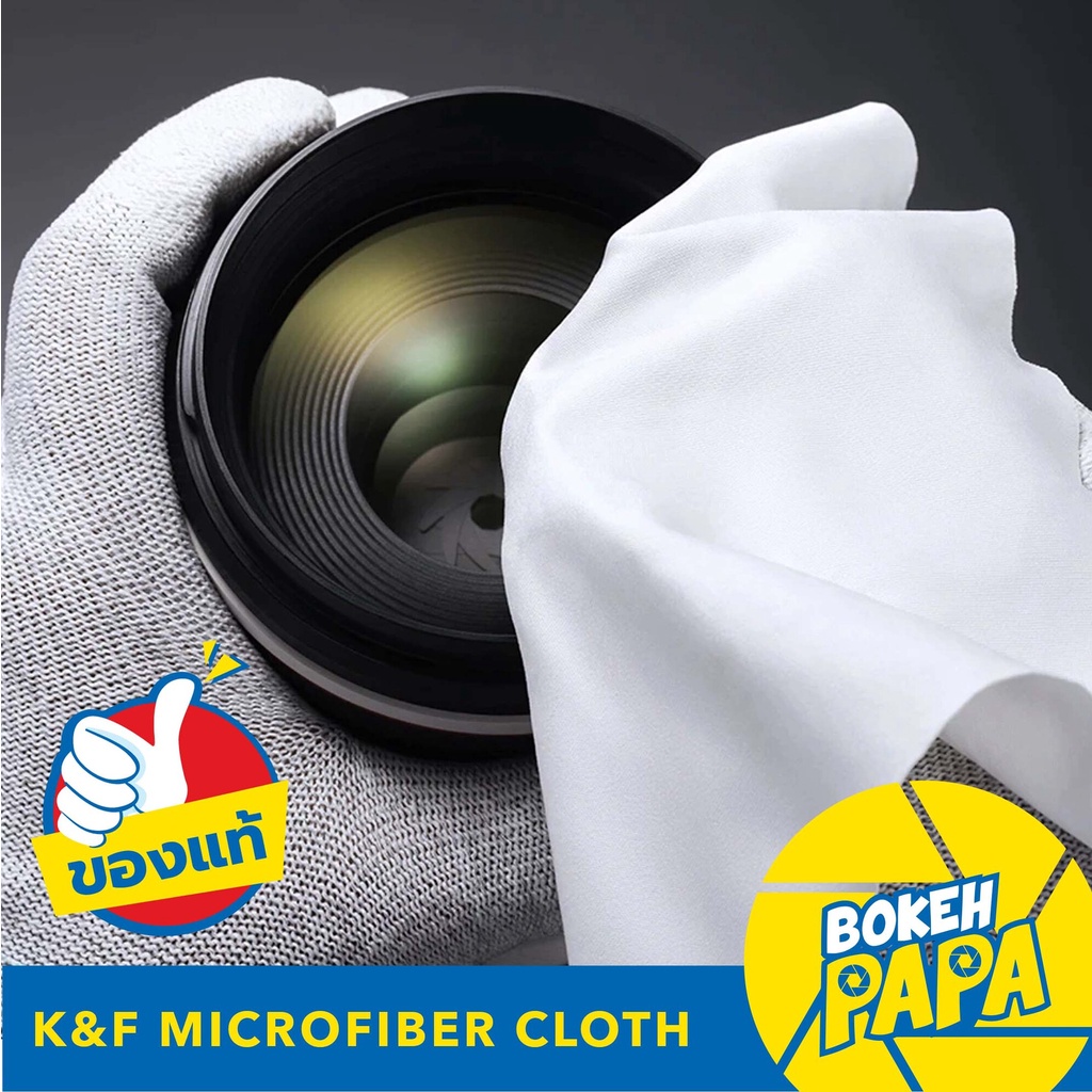 K&F ผ้าไมโครไฟเบอร์ เกรดดีเยี่ยม K&F microfiber cleaning cloth ผ้า ทำความสะอาด เลนส์ กล้อง มือถือ แว่นตา กระจกรถ คอม