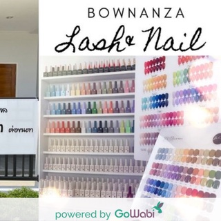 [E-voucher]Bownanza lash&amp;nail @Hatairat-ต่อขนตาเส้นต่อเส้น (120 เส้น)(90 min)