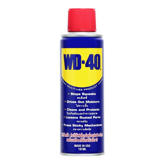 น้ำมันเอนกประสงค์ WD40 ขนาด ขนาด 191 ml /น้ำมันครอบจักรวาล wd-40 /สเปรย์อเนกประสงค์ ดับบิวดี 40