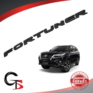 Logo โลโก้ ฝากระโปรงหน้า "Fortuner" ใส่ โตโยต้า ฟอร์จูนเนอร์ สีดำ สำหรับ Toyota Fortuner ปี 2016-2018